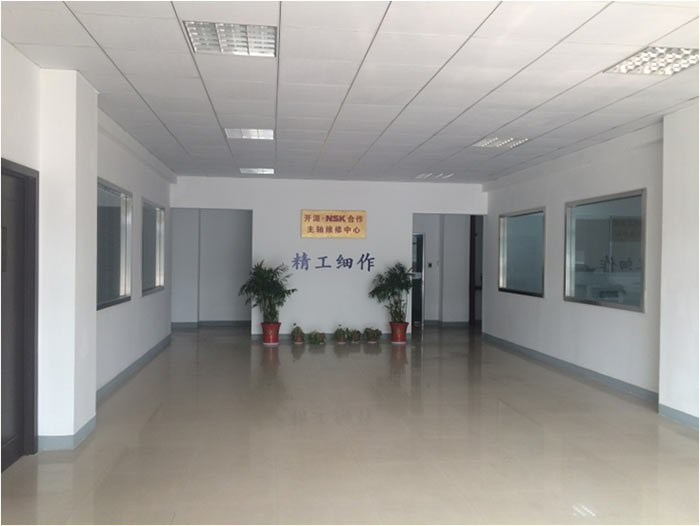 主軸中心場地